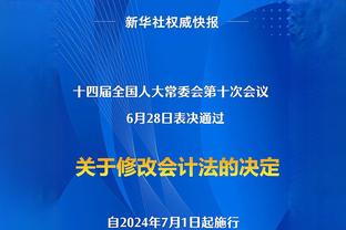 视觉误差！从另一角度看切特绝平三分 实际上脚是踩实的且没踩线